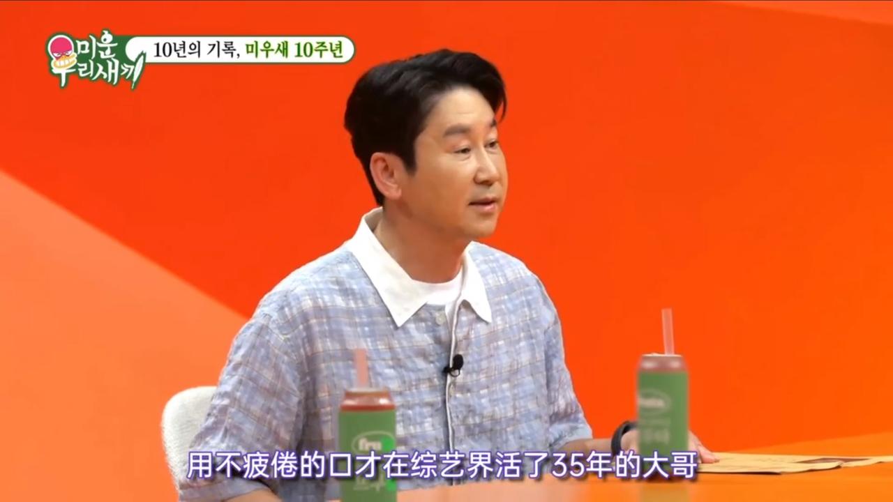 嗯，前几天看到我家的熊孩子鼻子叔做客，主持人介绍用不倦的口才在综艺界活了35年的