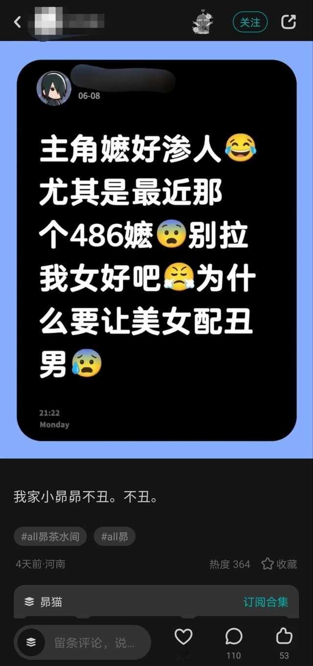 闹麻了 