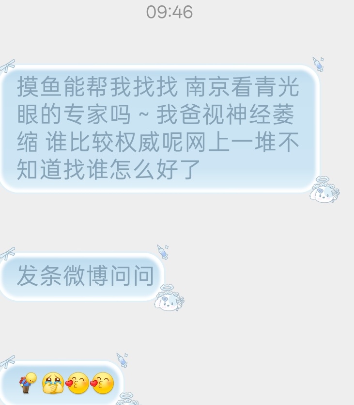 求助帖，万能的网友们有刚好比较懂这个领域的吗 