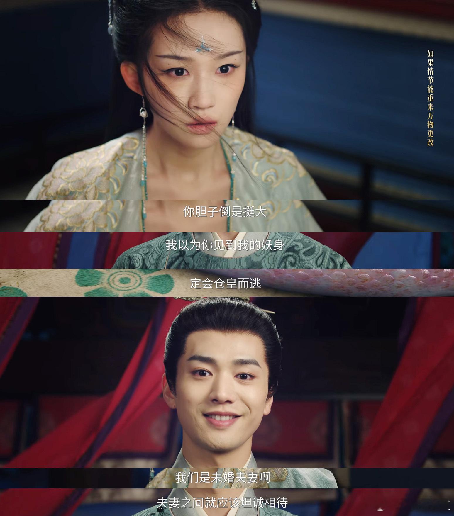 子夜归梅四人设《子夜归》梅四人设反差萌太绝！初登场是驱魔闹笑话的憨憨，背 旗摇铃