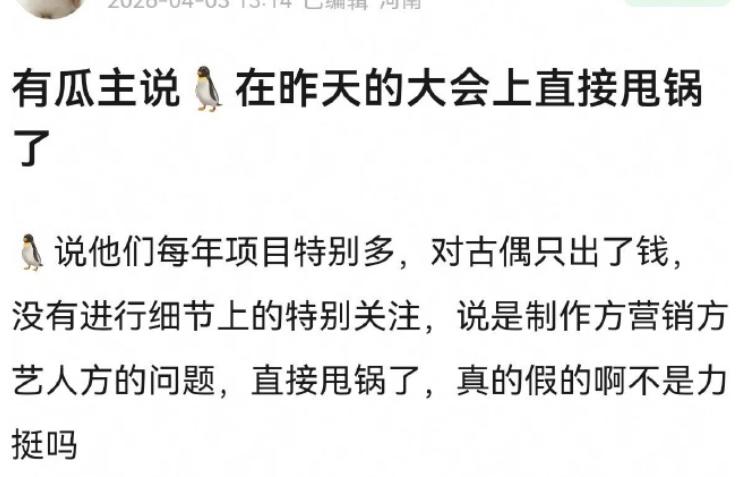 这也是《足浴》带来的影响吗？
2026年4月2日，广电总局召开电视剧健康审美座谈