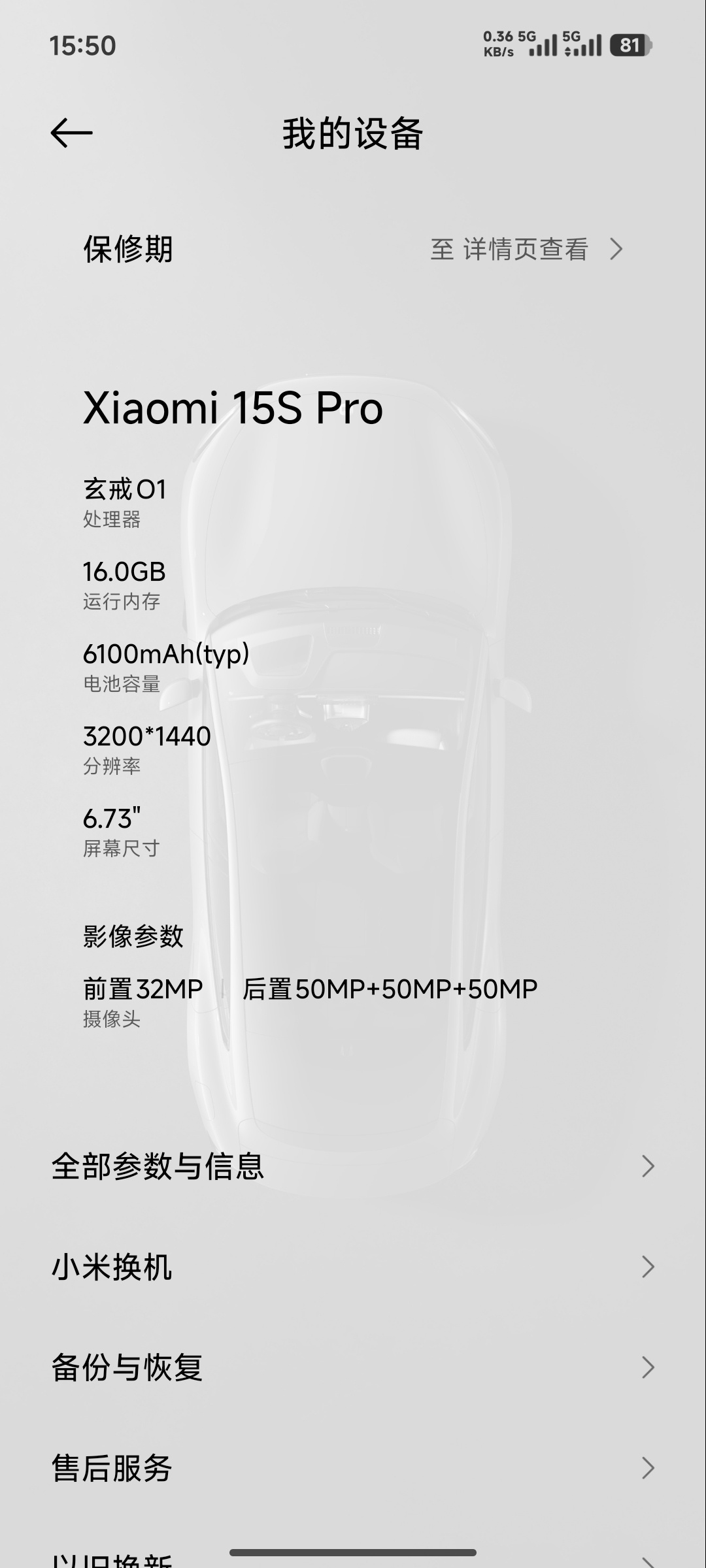 新一代玄戒芯片已成功回片作为玄戒O1重度用户，玄戒O1的表现，已经非常超预期了。