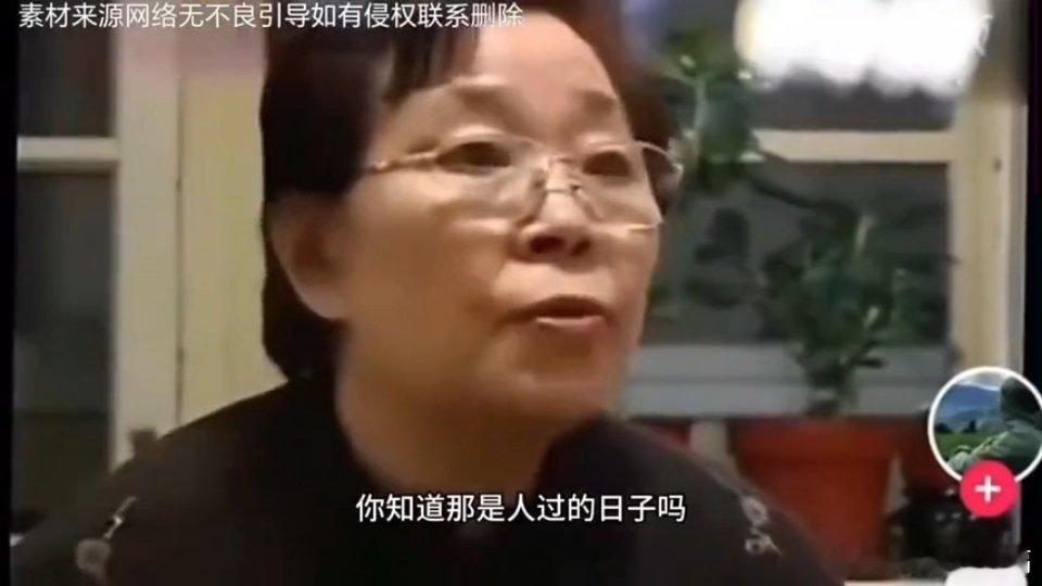 【一位同性恋妻子的自述！直言不是人过的日子】来自