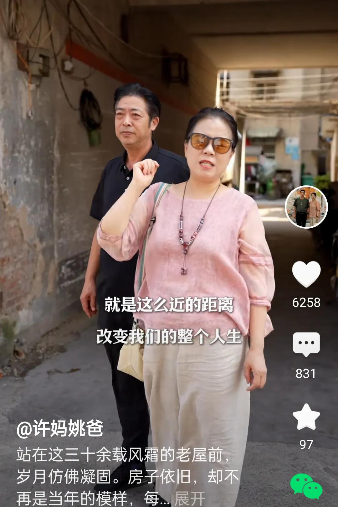 据网友说伦巴在直播间喊话田静，问她你中秋节到底回不回九江？
让田静回答八月十五中