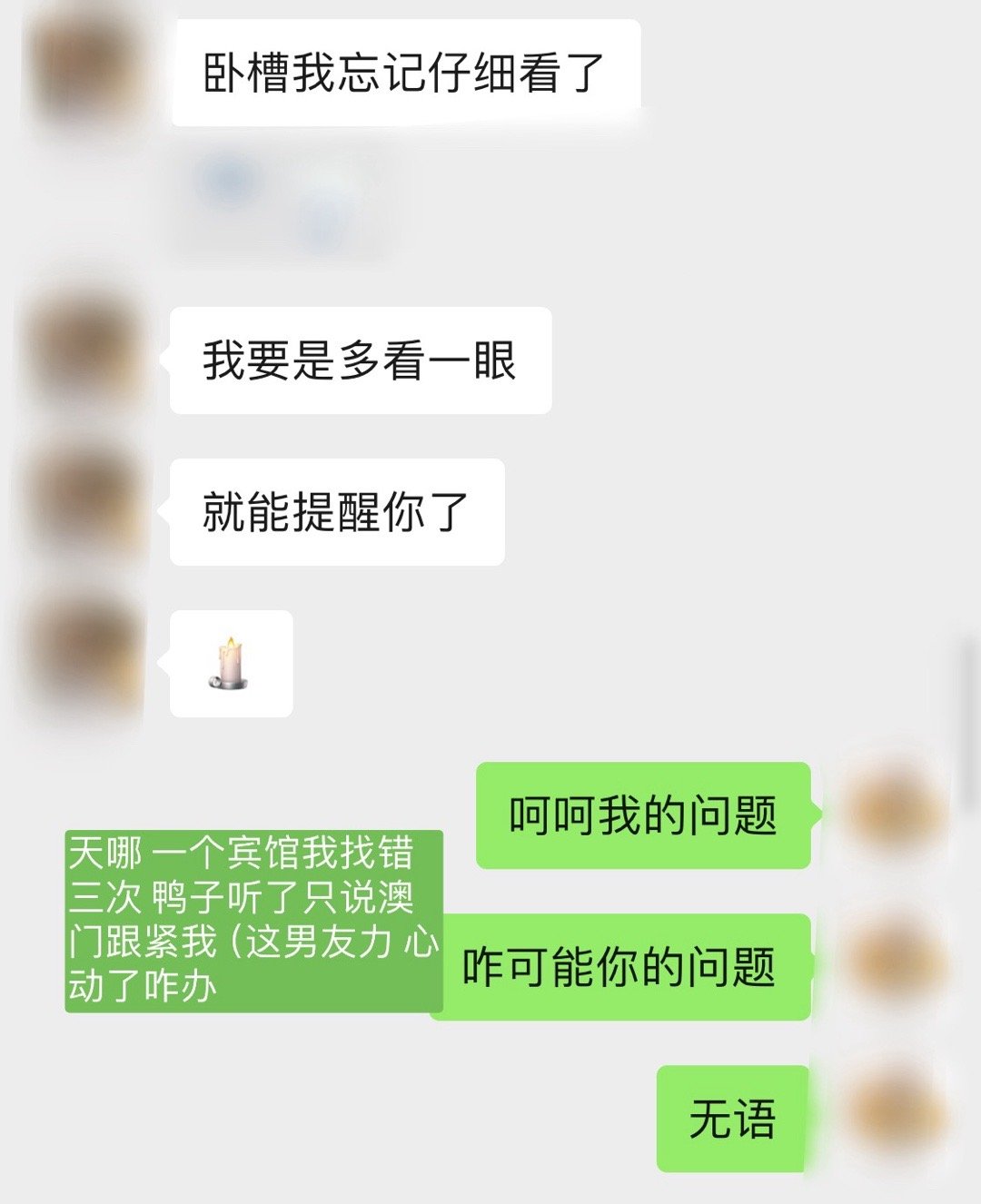 每次和闺蜜聚完回程的路上就紧接着一阵空虚袭来，如果我是富二代，那我会让闺蜜我们过