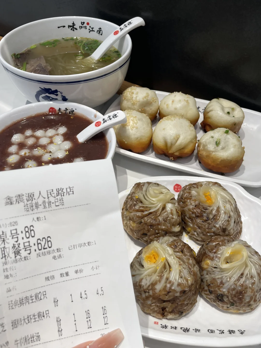 苏州，付款的时候差点当场去世了