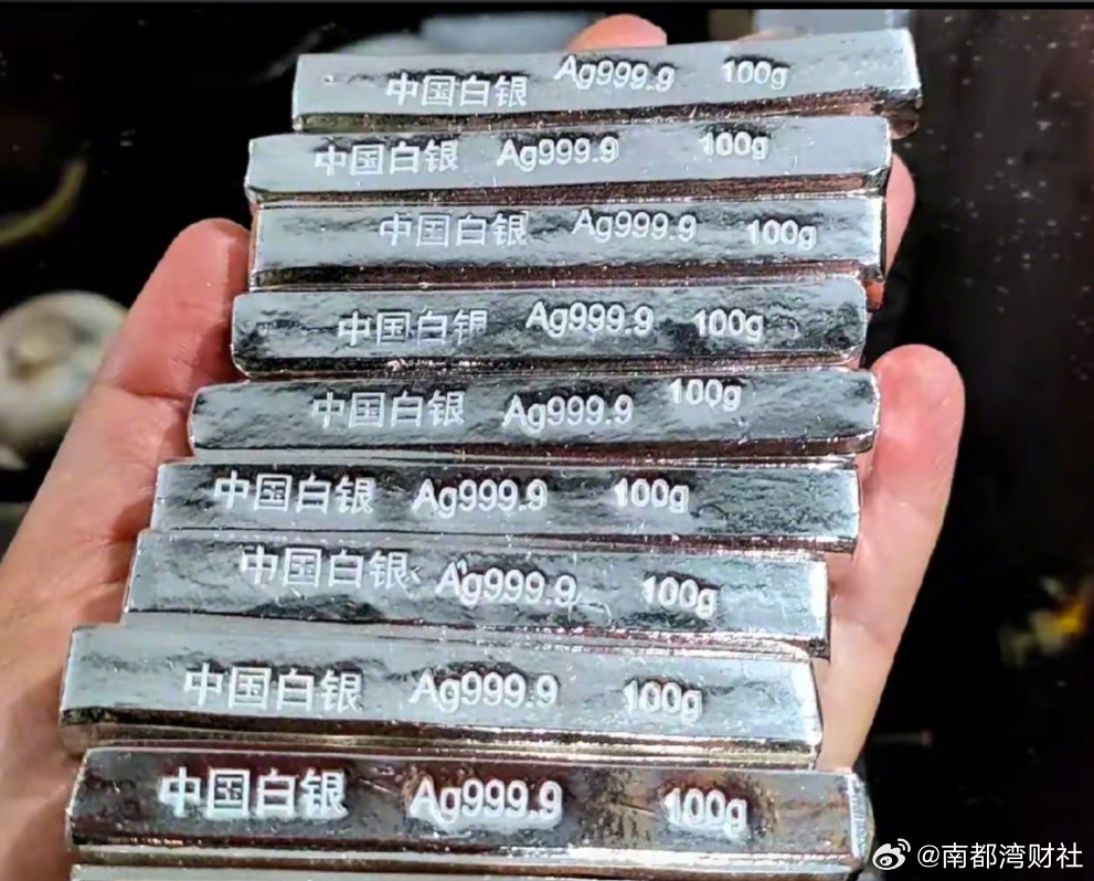 #白银创新高突破75美元#【白银再创历史新高！《货币战争》作者：明年剑指200美