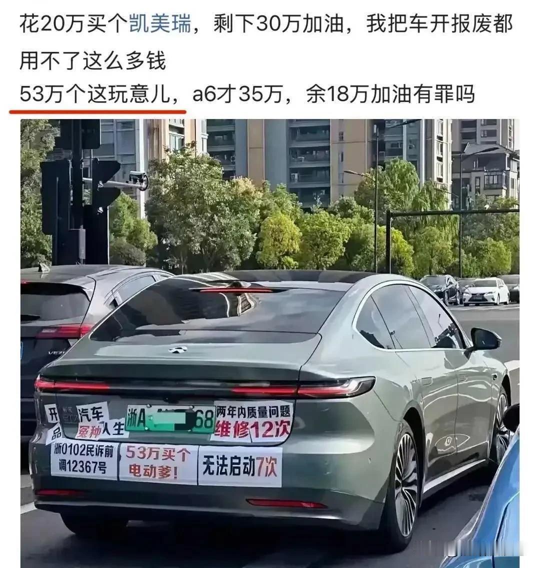 前几个月迈巴赫漏水顶个三色雨布的事，这么快就健忘了？哪个品牌车没有一点问题，可能