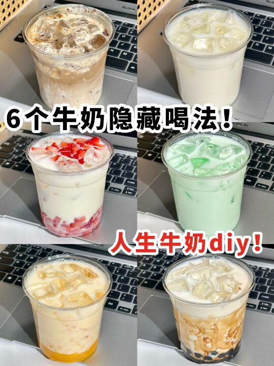 在盒马买到了我的人生牛奶！！！