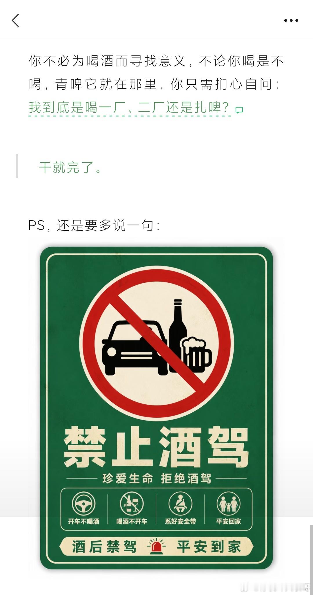 青岛机场，真是让人醉了 网页链接
