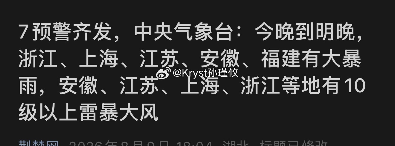 注意安全，这次白海豚太猛了 
