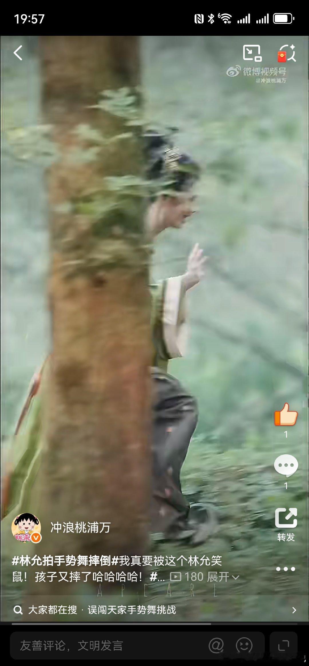 林允拍手势舞摔倒林允拍误闯天家摔倒 小小的意外插曲，反而让人看到她的真实与敬业。