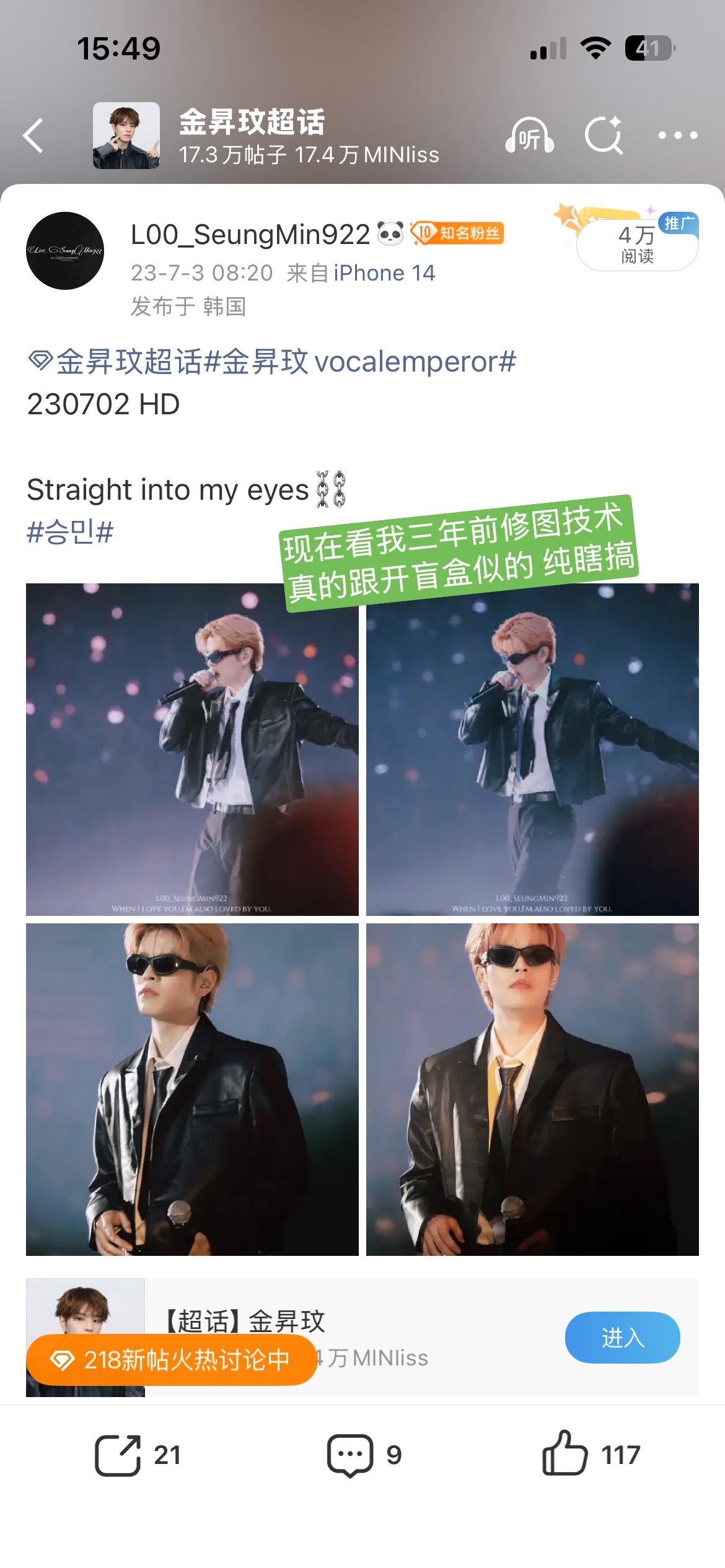 马上了 我还剩最后两张申惟帮我朋友修完就可以抓紧修迪泡了