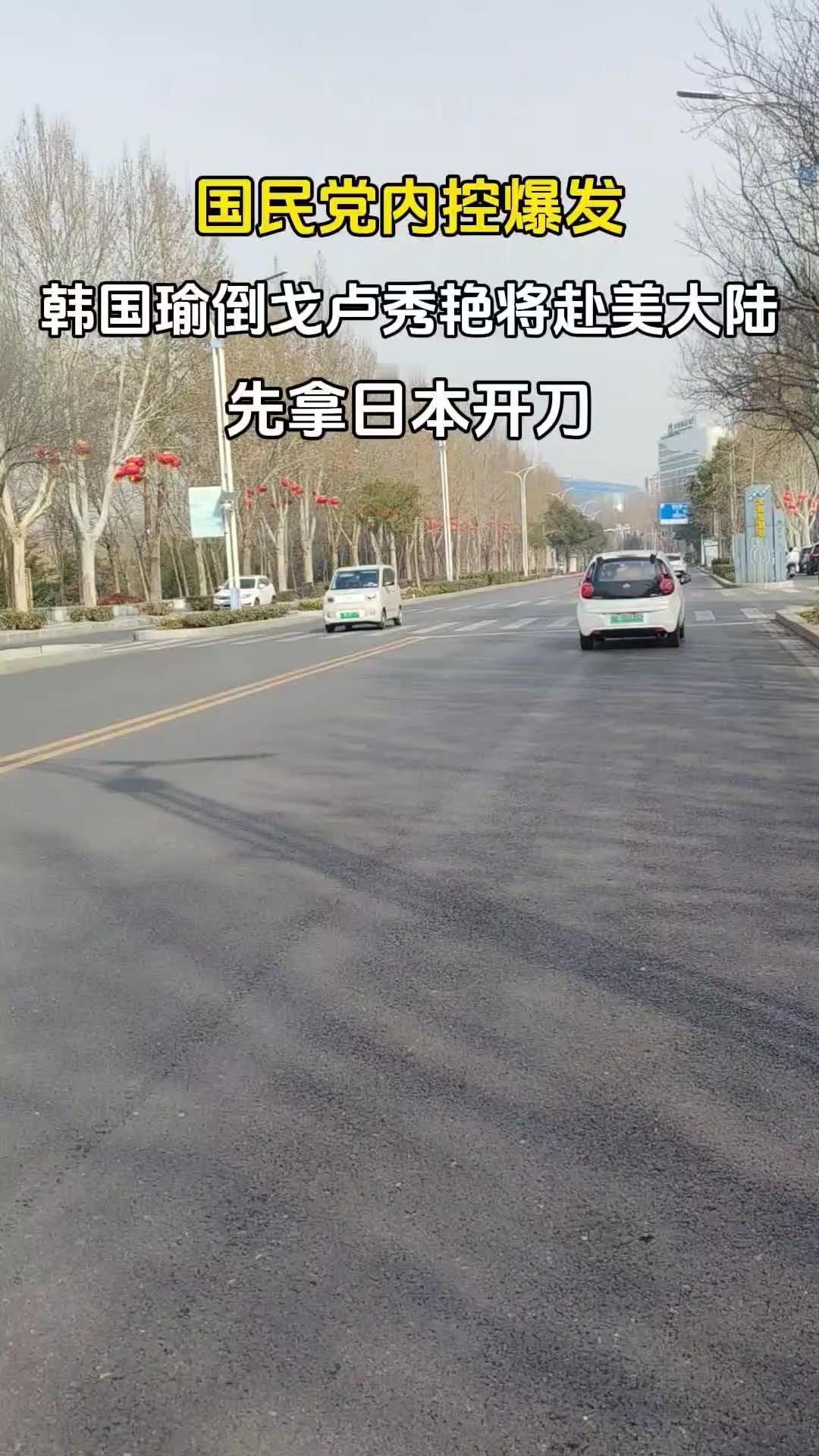 国际局势