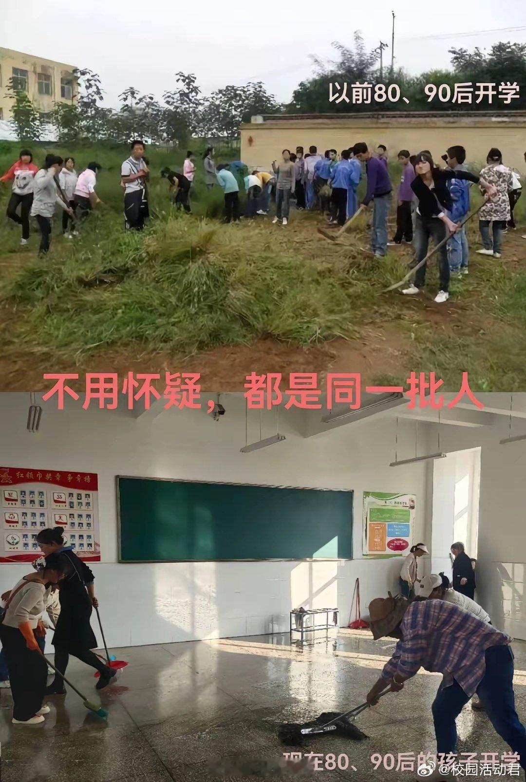 不用怀疑。都是同一批人 ​​​