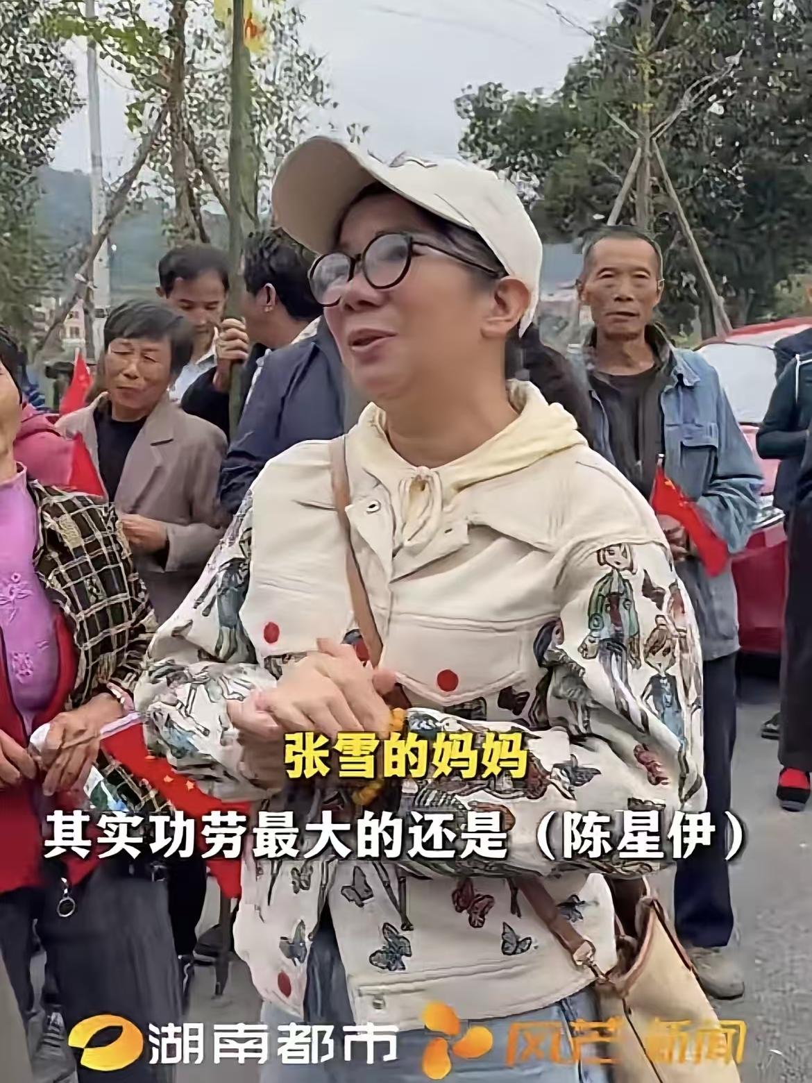 张雪妈妈情商真的好高，
10月24日，张雪妈妈何琼时隔近30年，再次回到老家麻阳
