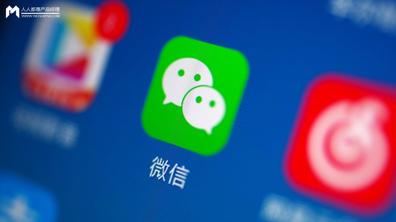 为鼓励互动，微信朋友圈上线点赞彩蛋（附教程）