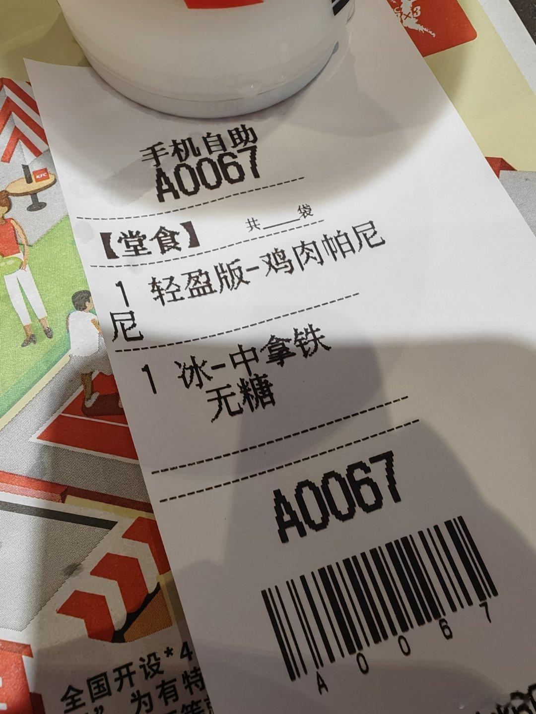 一早的鼓励[笑cry] ​​​