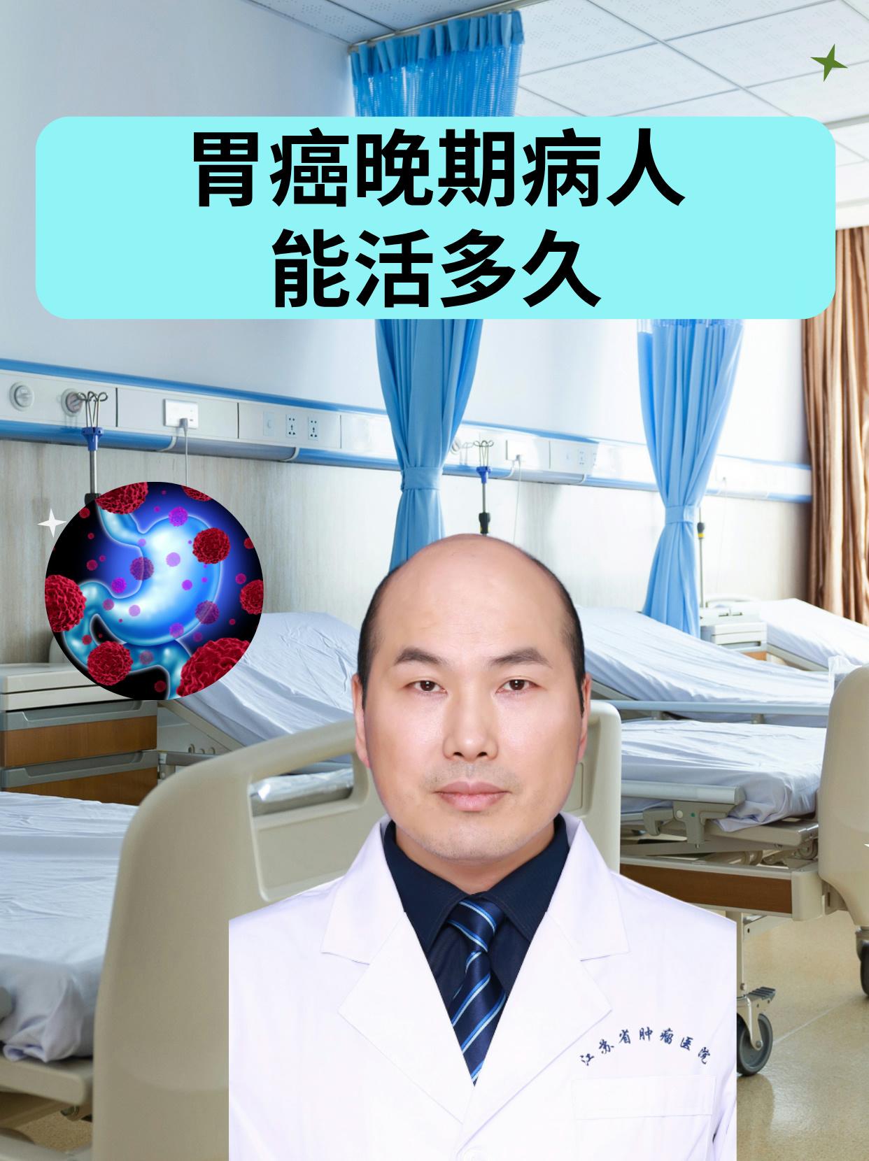 23岁博士生竟患胃癌晚期？作息不规律真的能引发癌症吗？
23岁的张睿是一名博士生