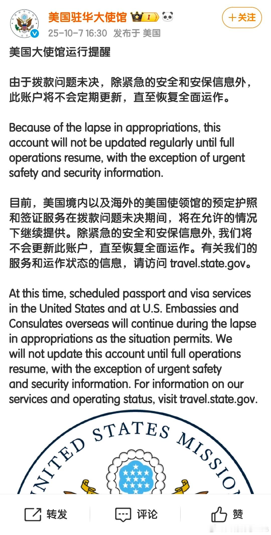 这就停更了？ ​​​