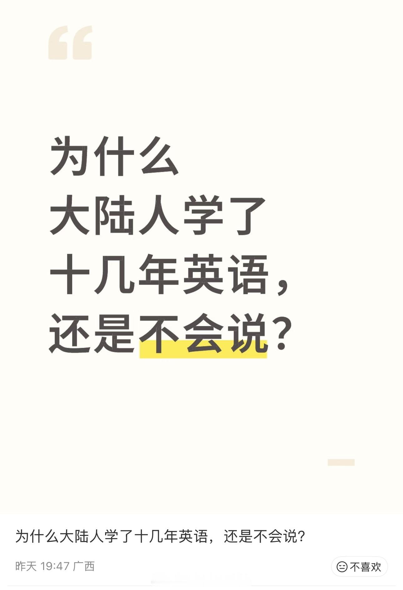 没有这个义务！