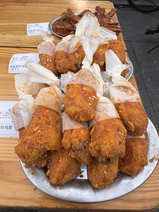 成都最牛逼好吃的咸蛋黄鸡翅。。。。
