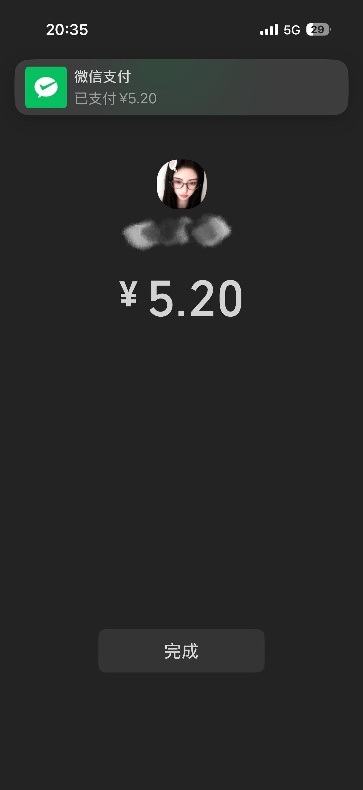 月人博已开✅ 