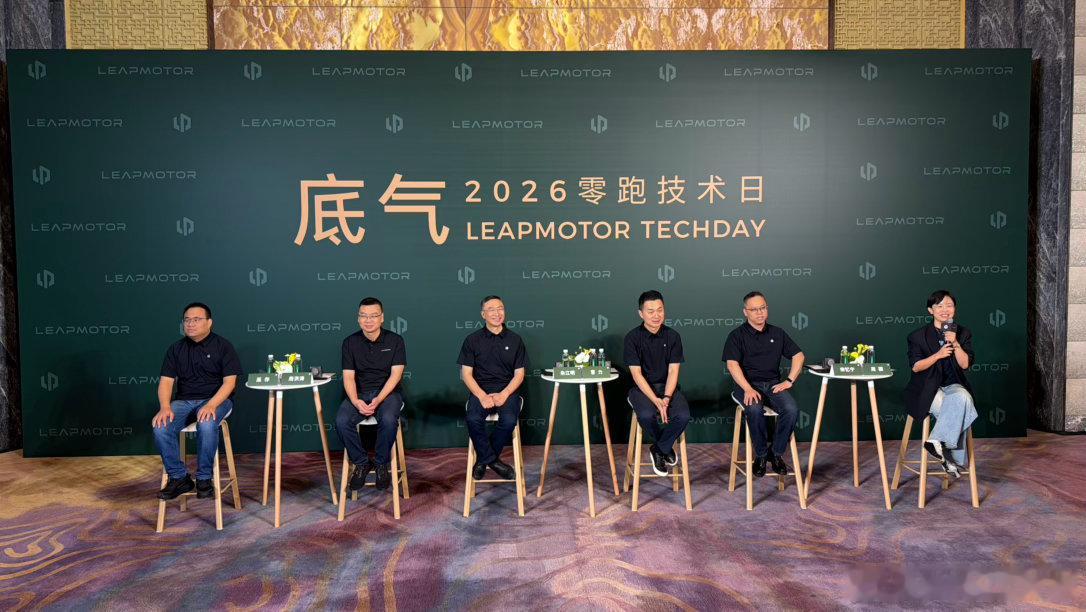 各位，“手搓匠人”小崔的“放话筒”系列又双叒叕来喽～～～今天是2026零跑科技日