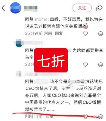 大雷什么时候这么厉害？七折❤️刘亦菲