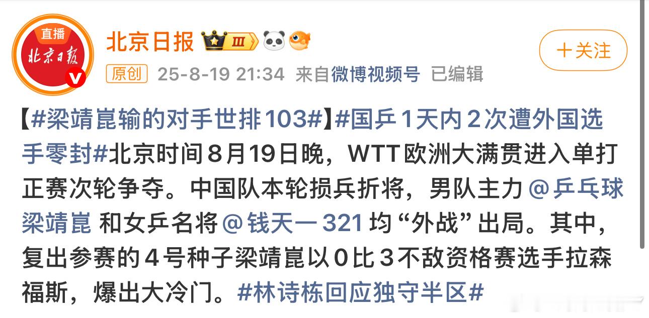 王哭哭只会吻一个人啦别人都不会“付出真心” ​​​