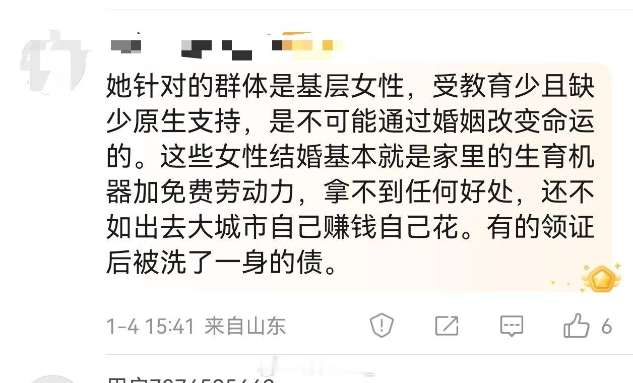 说这种话的人不明白一点，基层底层人，不管结不结婚都很难。对于大部分基层人来说，结