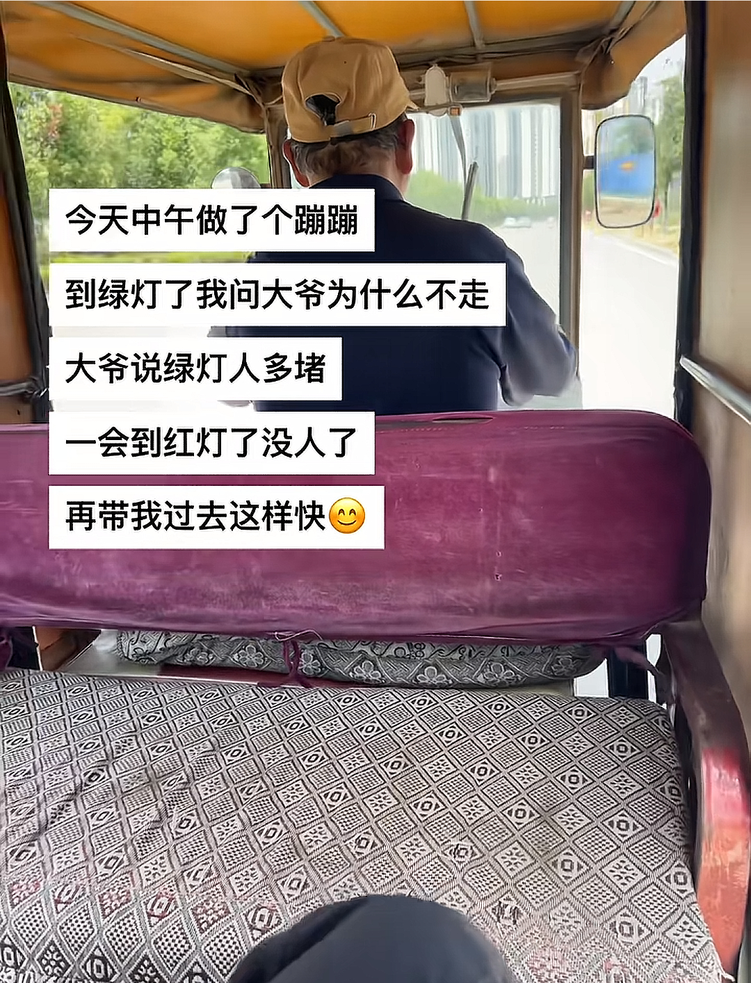 终于知道大爷大娘为啥总闯红灯了 我的精神状态凉好 ​​​