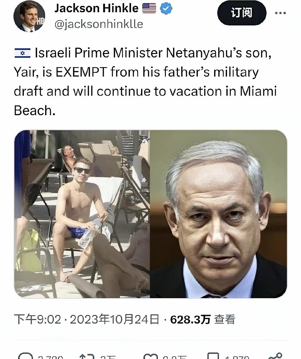 万恶之源以色列政权就是战争罪魁祸首，嗜血利益观的孕育基地，邪恶的内塔尼亚胡及其邪