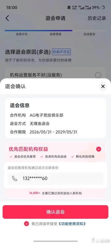 瓜友速报 北川的最新动态 