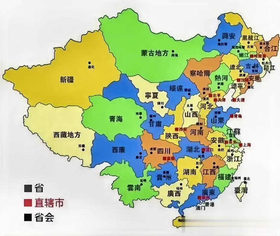 民国时期行政区划分示意图