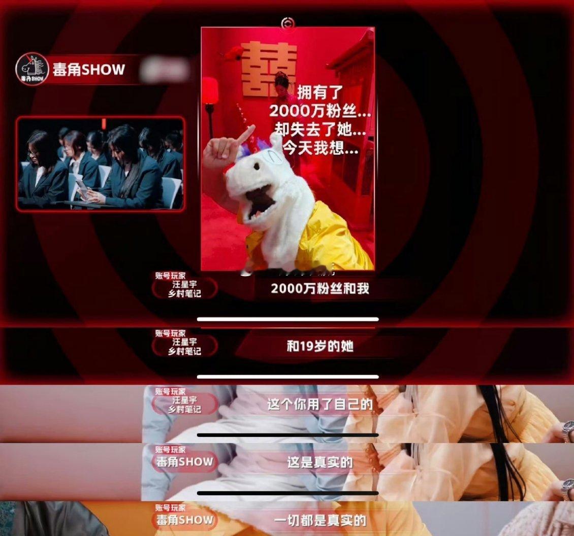 综艺求婚年年都有 毒角show这次在赞红人现场把求婚玩出新高度了！ 别人都搞鲜花