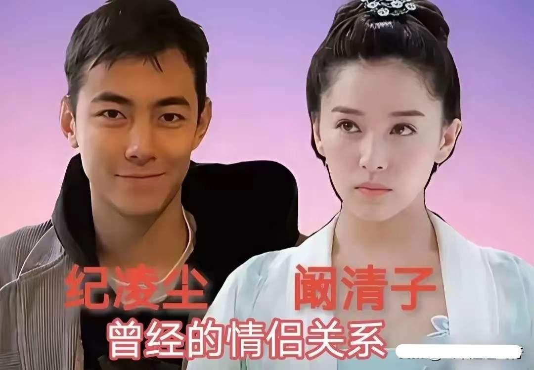 曾经爱过的阚清子纪凌尘
曾经爱过的胡杏儿黄宗泽
曾经爱过的古力娜扎张翰
因为爱所