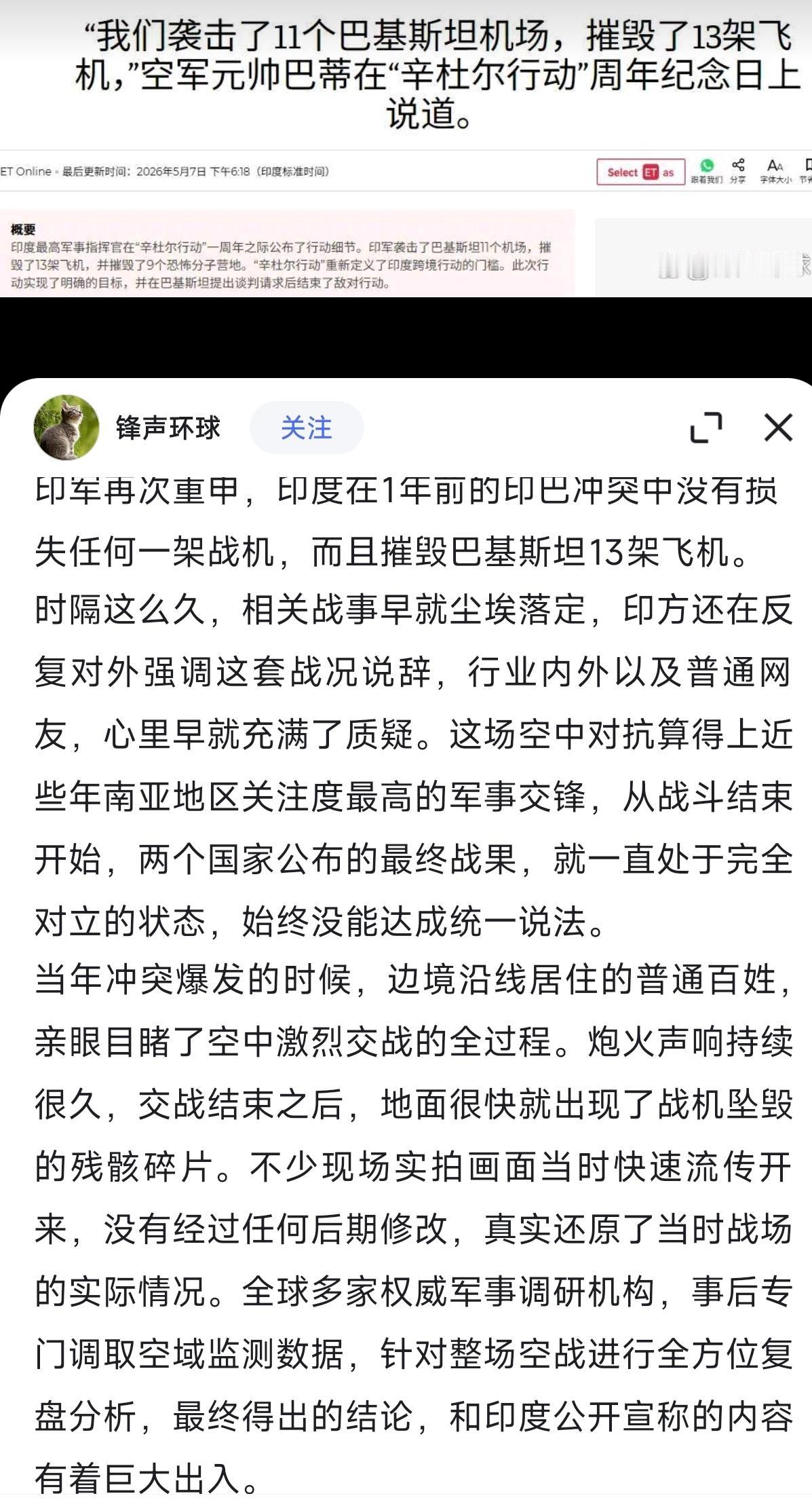 印度这个国家已经无耻到毫无半点国家信用！有可能是在世界上所有国家信用中最低的。