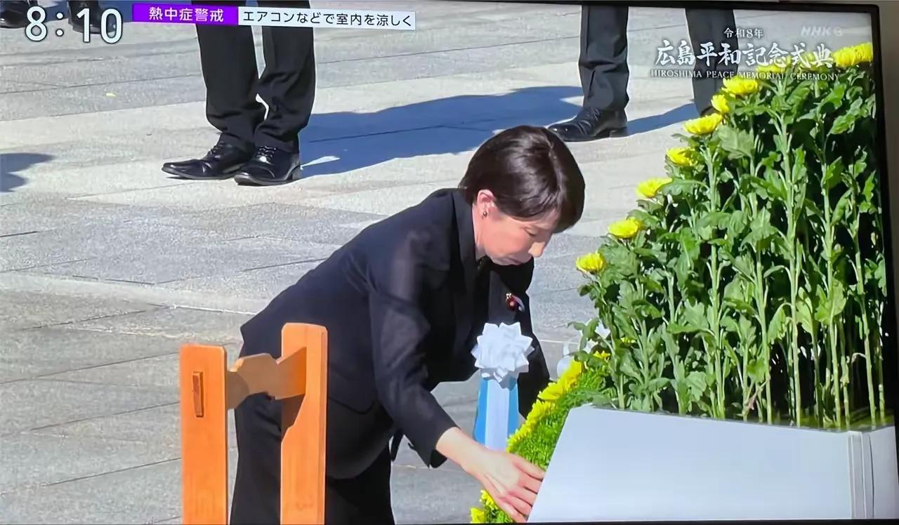8月6号，纪念广岛原子弹爆炸81周年的活动正在举行当中，日本首相高市早苗也在现场