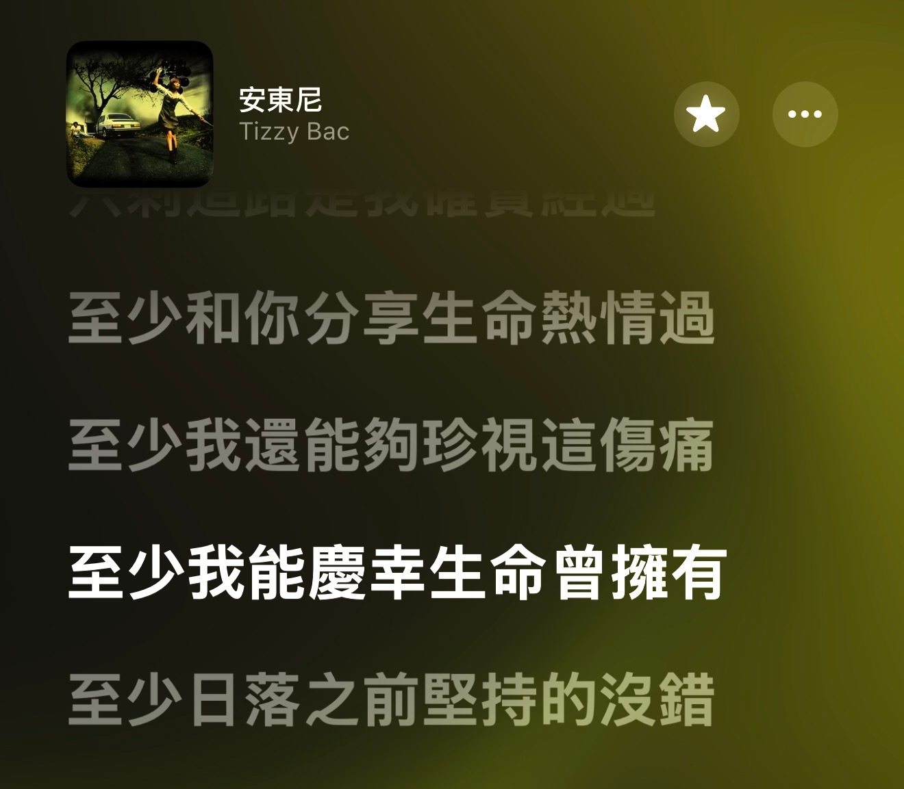 不这样又能怎样呢 