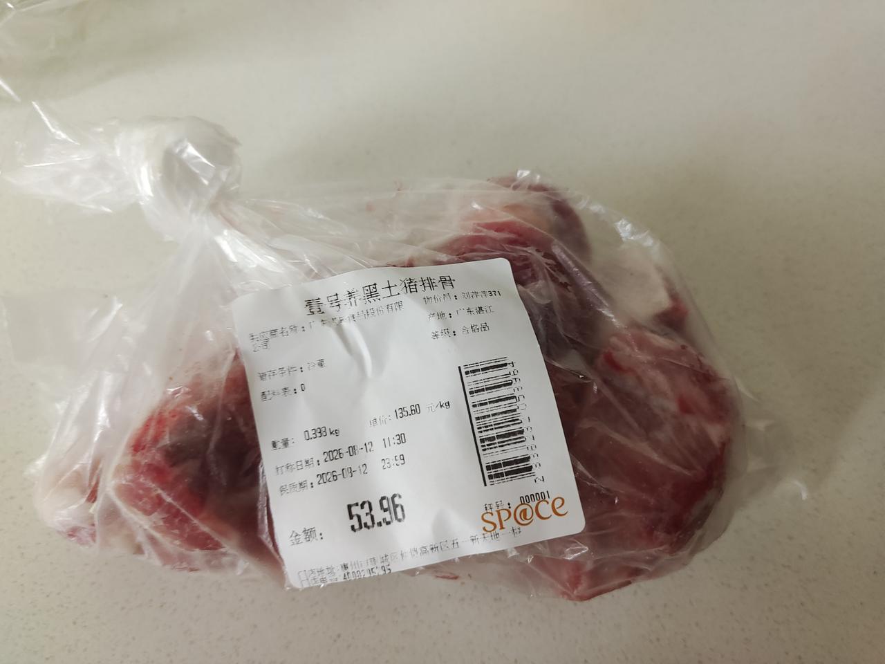 感慨万千！
天虹买一根排骨花掉53块，瞬间体会到底层生活的难处
 
今天陪着孩子