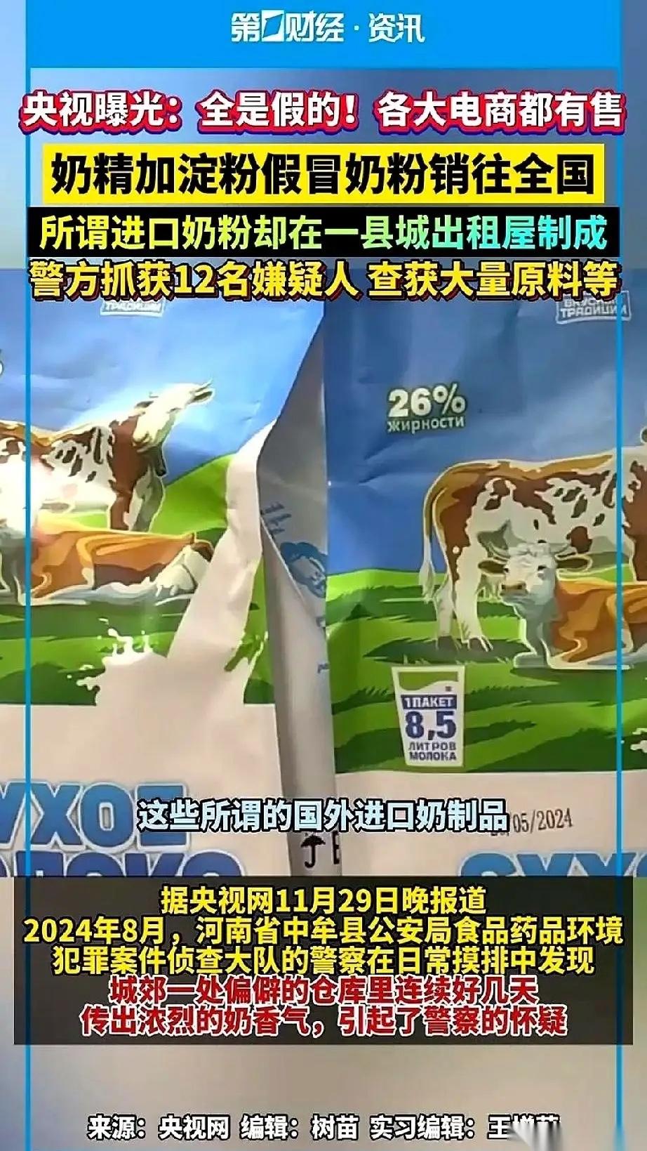 我勒个去，刚刷到央视新闻，背后一凉。
你花大价钱，托关系，熬夜从海外旗舰店抢回来