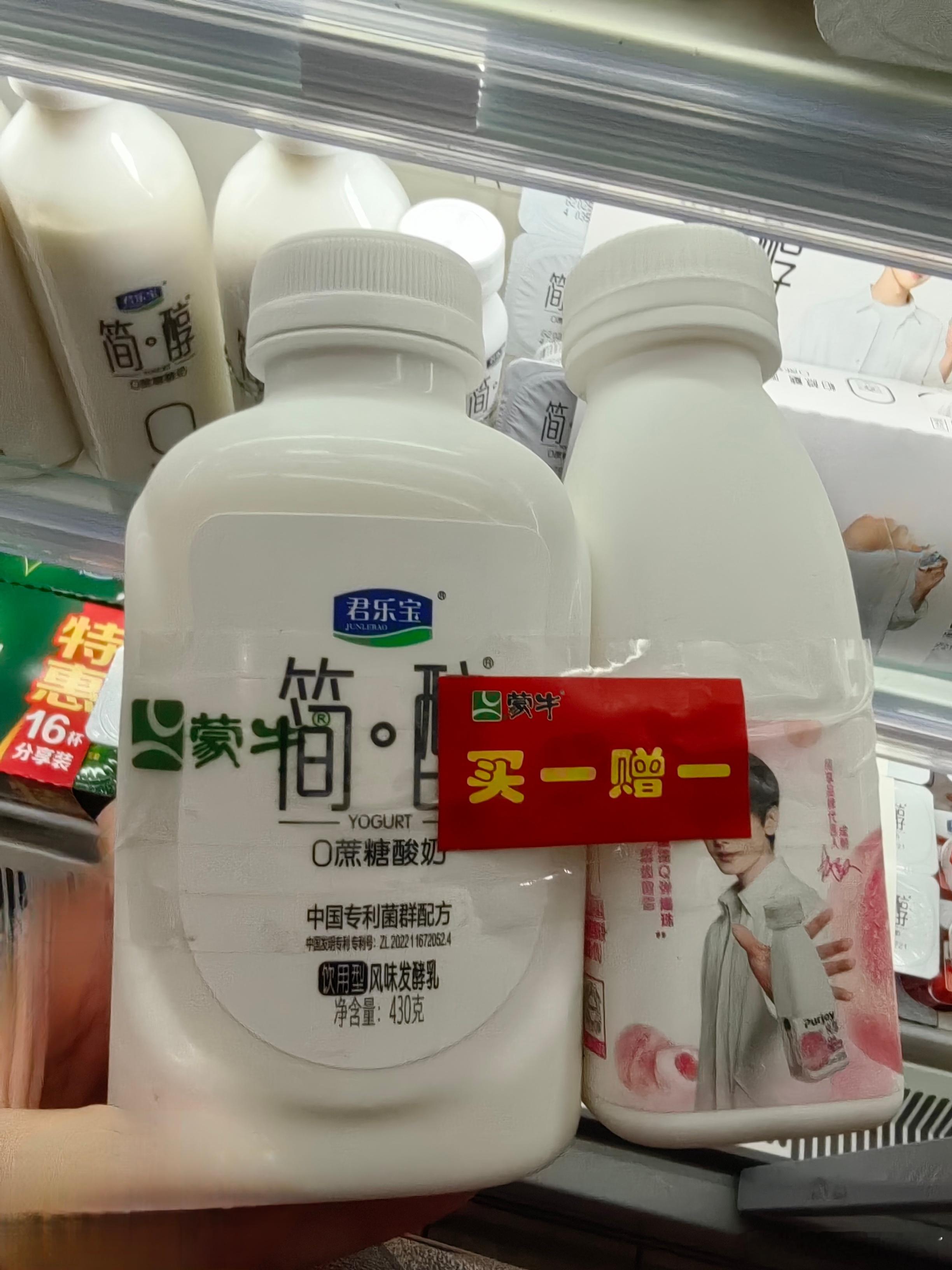 高奢奶栓粉咋不买断啊[笑cry]她哥居然是是赠品，“便毅货”名副其实啊[笑cry