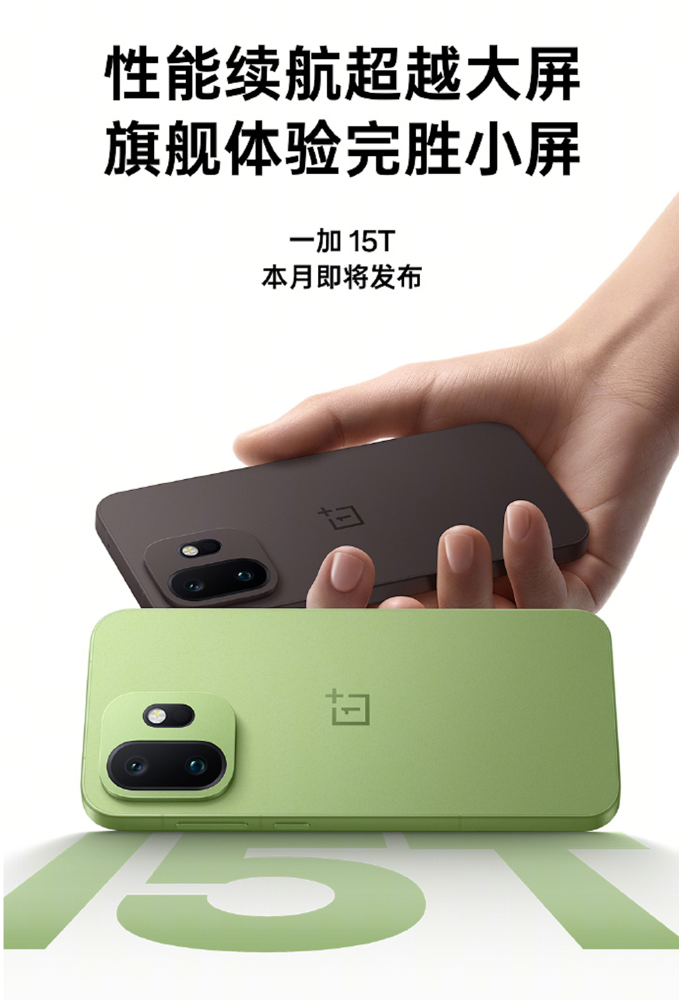 如约而至，加加15T外观公布了。不是网传的那个大区域，还是和13T一样的小金属魔