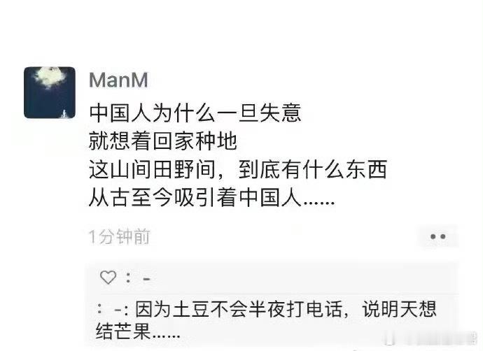 因为努力有所得，因为种瓜得瓜，种豆得豆。 ​​​