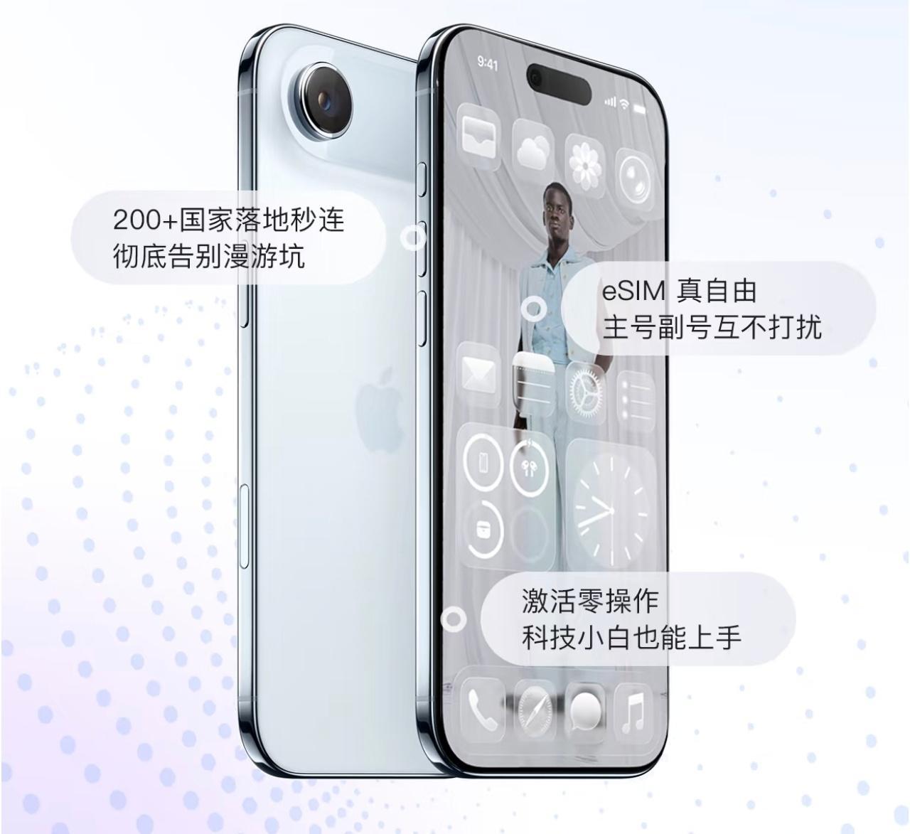 iPhoneAir正式开售先不买，等别人买，体验过后真的不错再去考虑一下[嘻嘻]