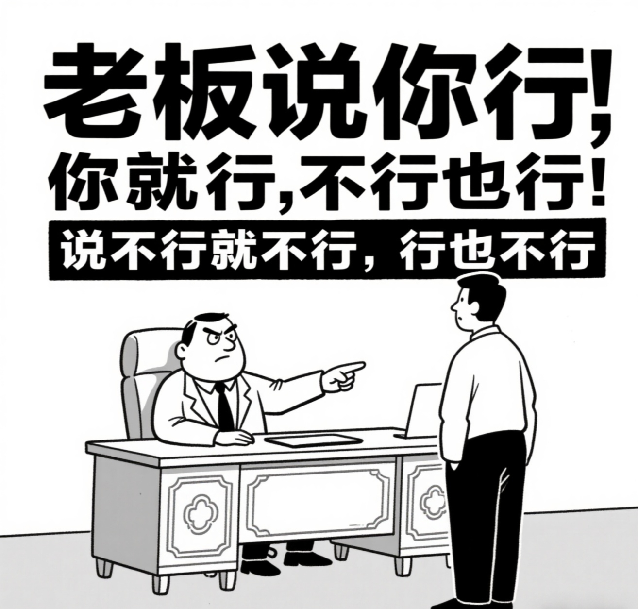 亚运会海报 王楚钦 听到这么一句话：王楚钦只是所有王楚钦中问题最小的一个，因为真