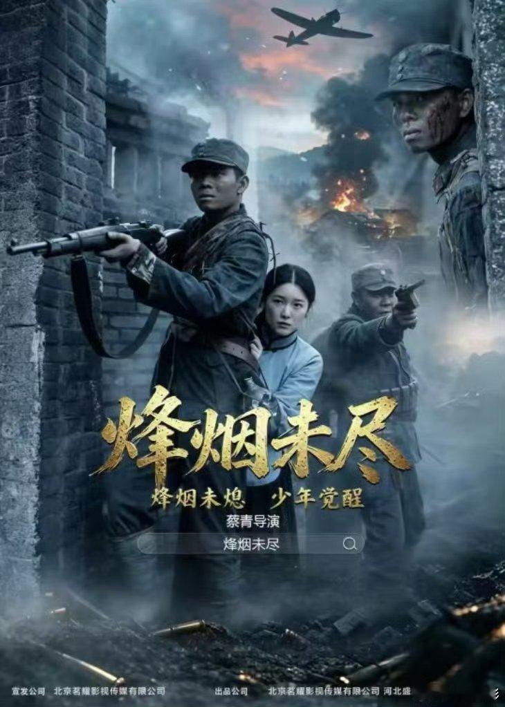 《猎虎贰》黄沙卷着枪火，硬汉以命相搏，一场草原猎凶，每一步都是生死局2026.8