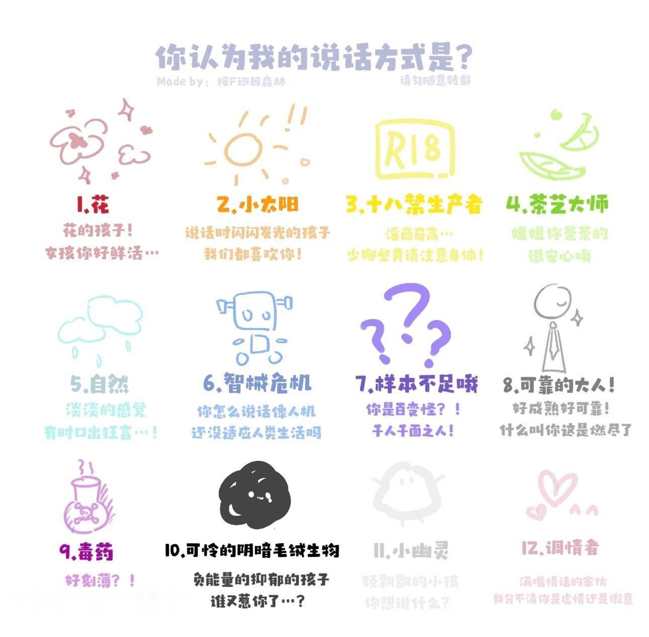 玩一下！ 