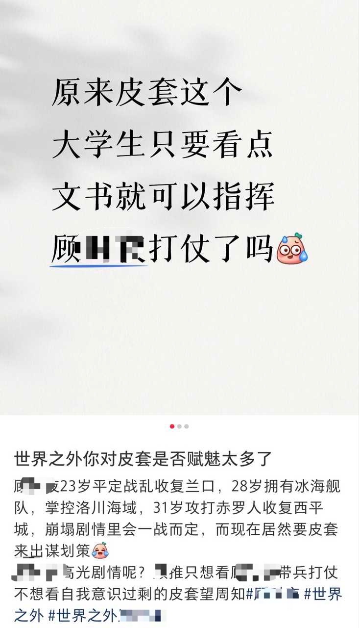 前面忘了中间忘了结尾忘了，啊啊啊啊男主宝宝你是一个宝宝就是一定要比那个死皮套厉害